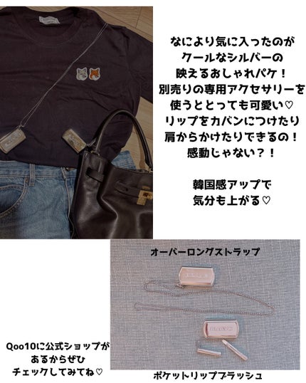 BRAYE LIPSLEEK/BRAYE/口紅を使ったクチコミ(4枚目)