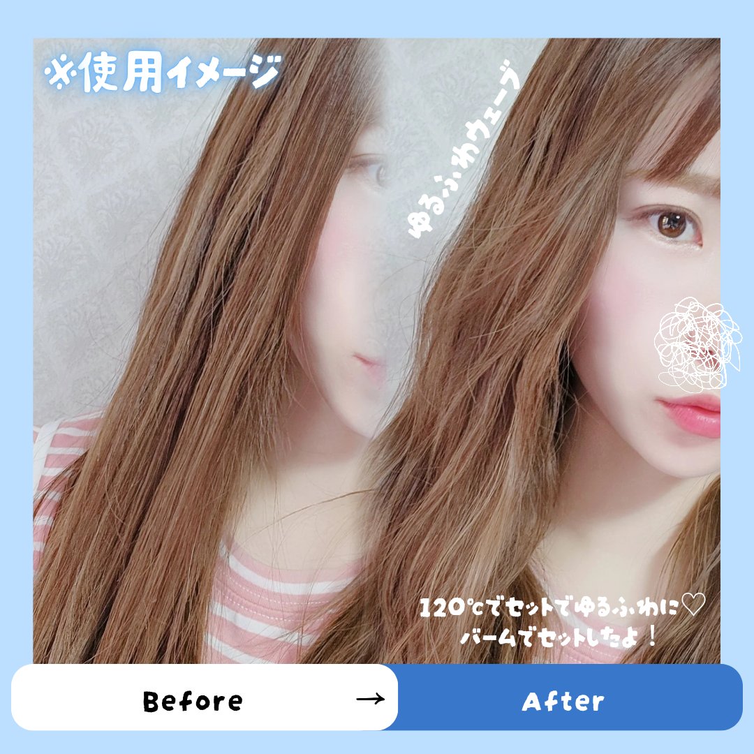 トリプルフローウェーブアイロン 32mm/40mm クリーミーブルー 40mm/VODANA (ボダナ)/カールアイロンを使ったクチコミ（3枚目）