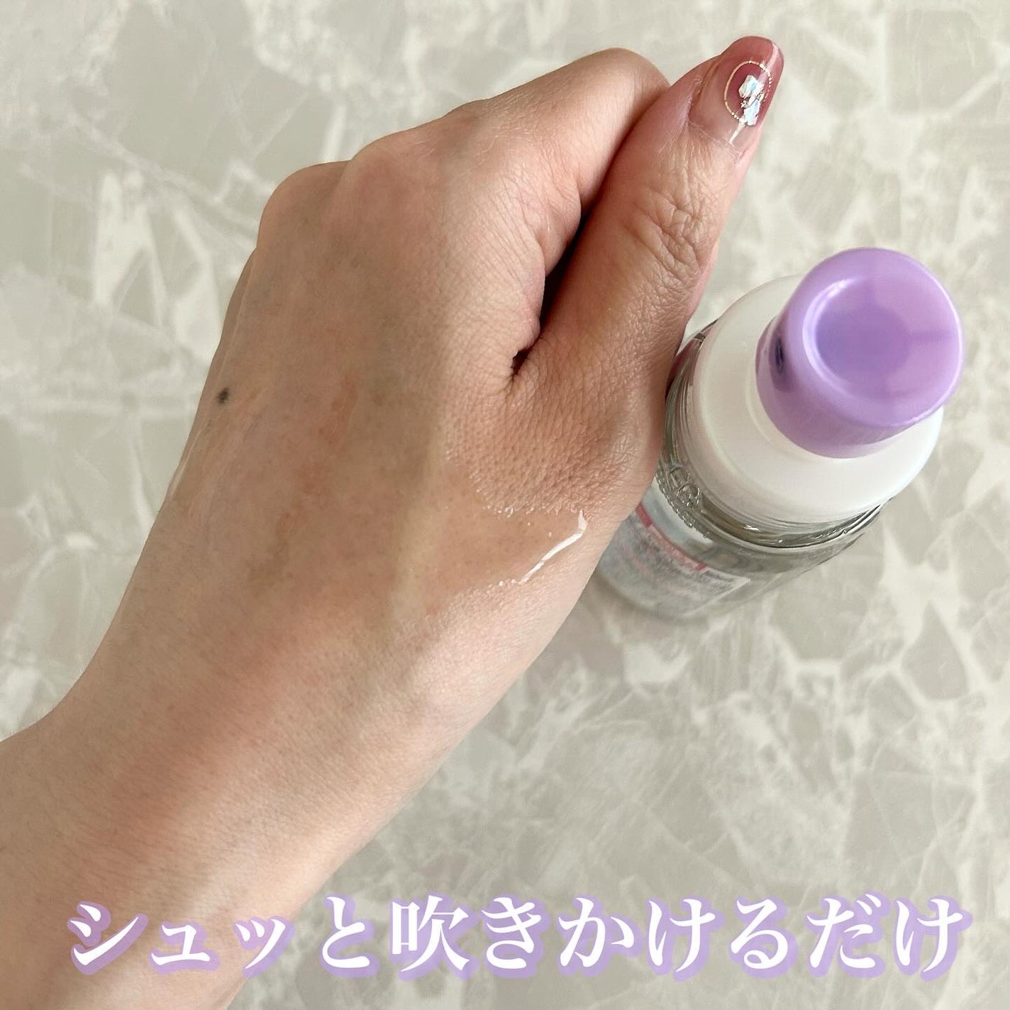 ザ クレンズ オイルミストメイク落とし/ビオレ/オイルクレンジングを使ったクチコミ(2枚目)