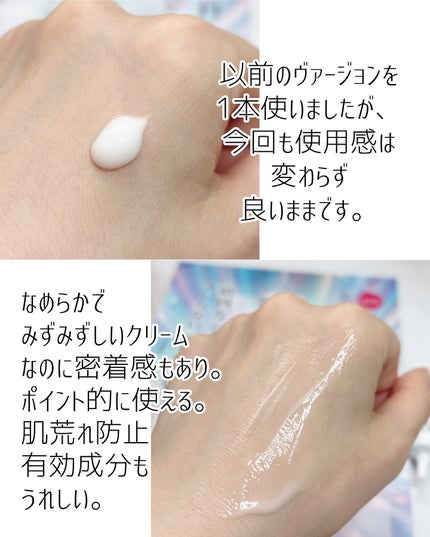 HAKU メラノフォーカスIV/HAKU/美容液を使ったクチコミ(2枚目)