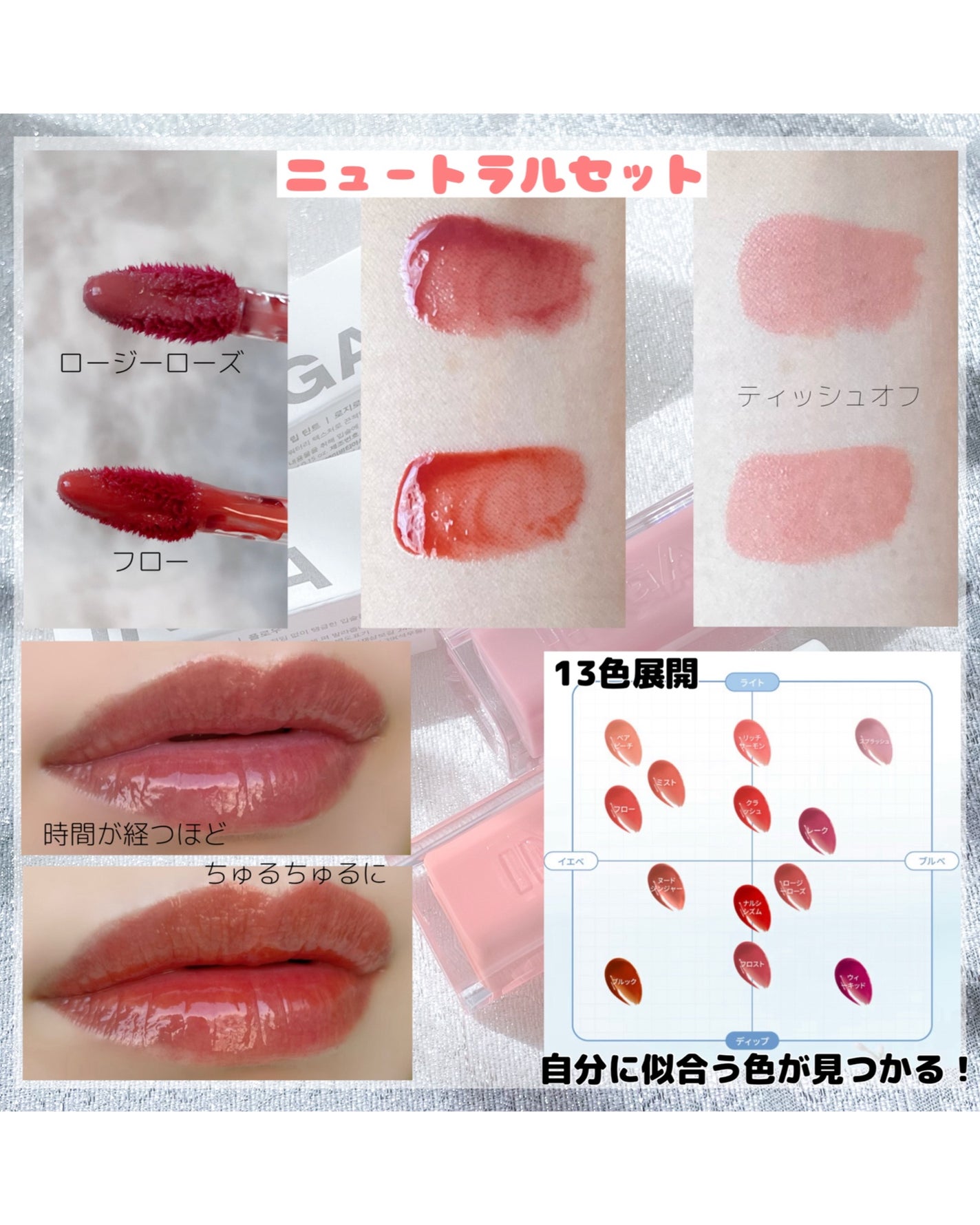 ウォーターグローリップティント/INGA/リップティントを使ったクチコミ(4枚目)