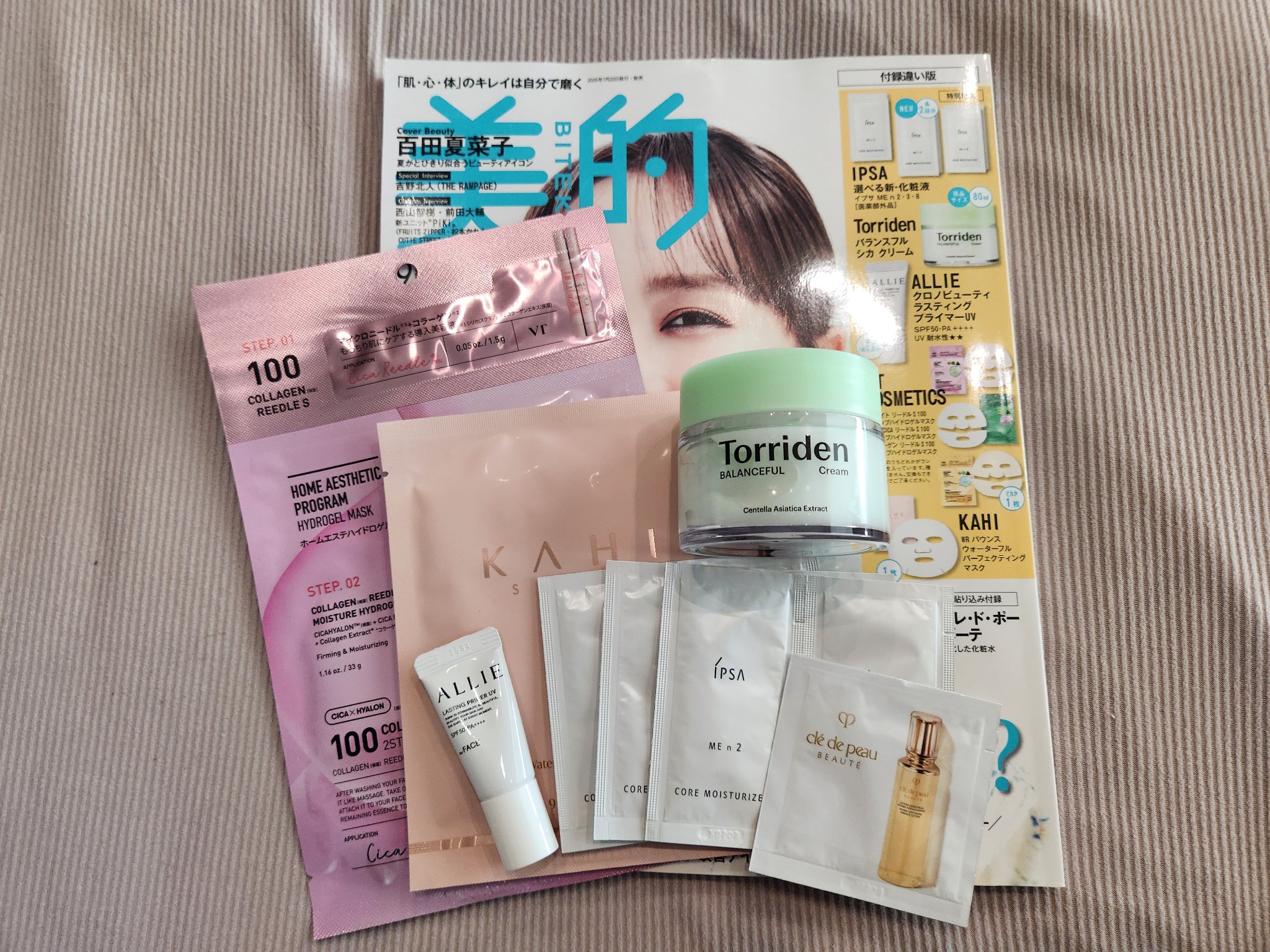 アリィー クロノビューティ ラスティングプライマーUV/アリィー/日焼け止めジェルを使ったクチコミ（1枚目）