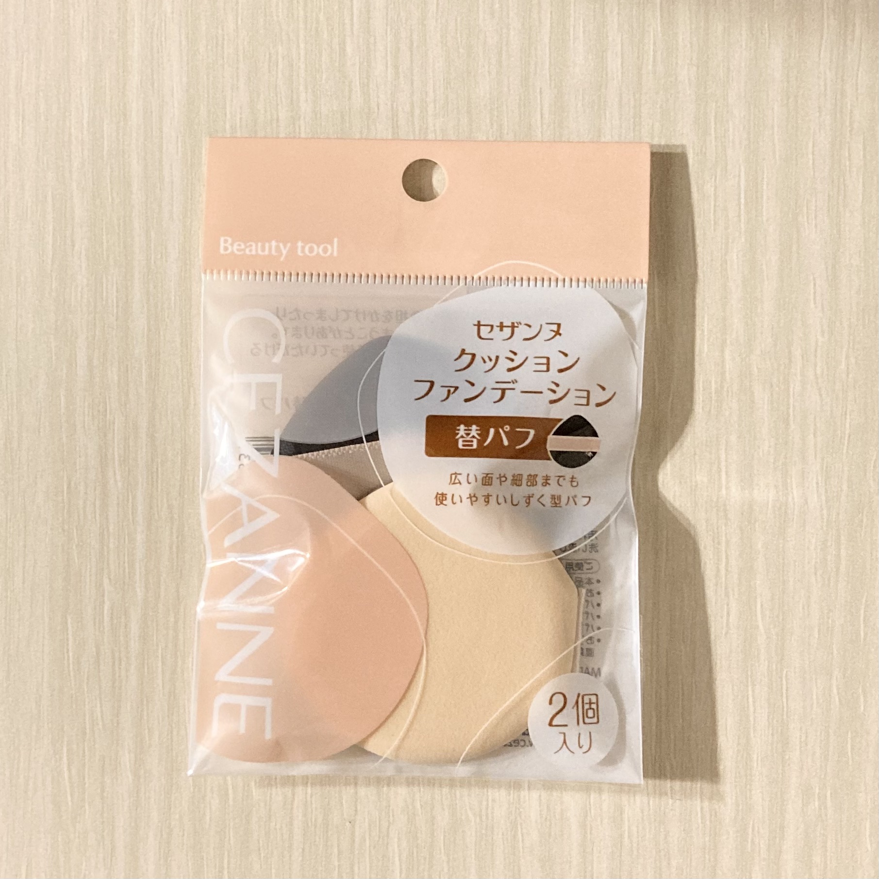 クッションファンデーション パフ 2個入り/CEZANNE/クッションファンデーションを使ったクチコミ（1枚目）