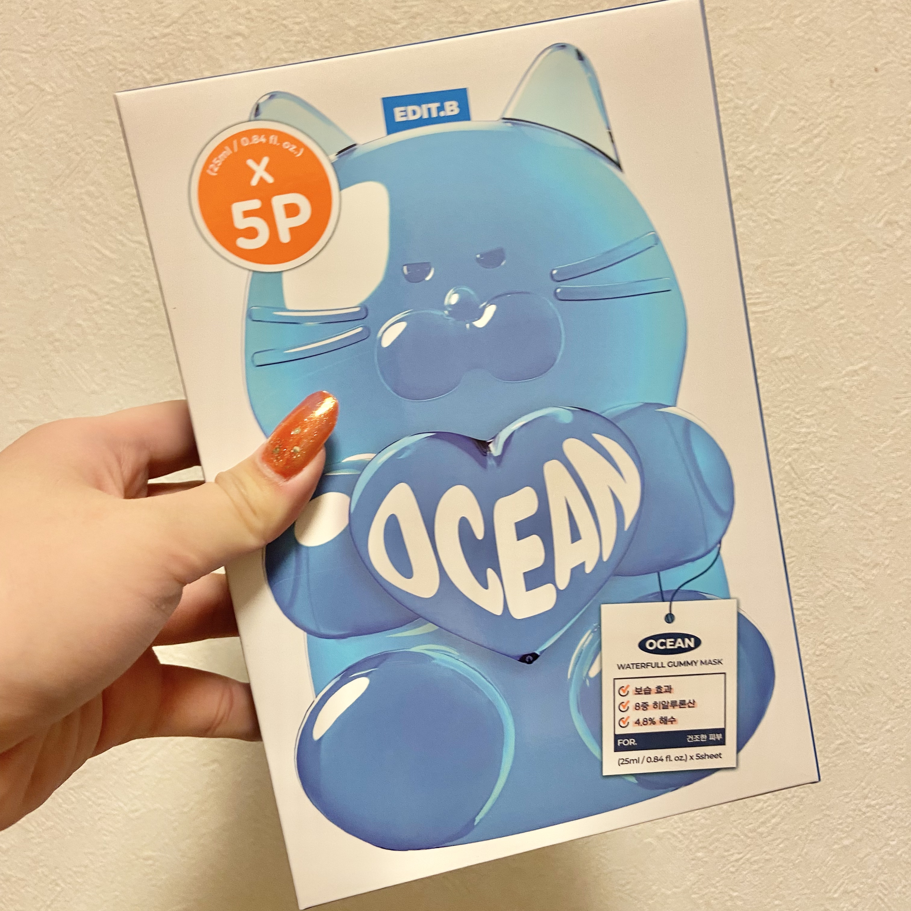 ウォータープルグミマスク/EDIT.B/シートマスク・パックを使ったクチコミ（3枚目）
