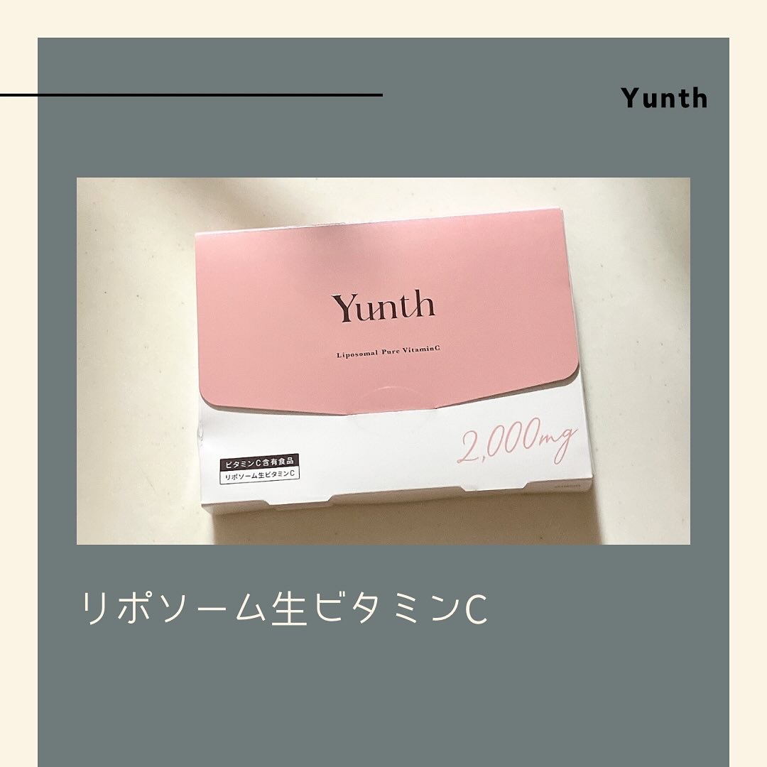 リポソーム生ビタミンC/Yunth/美容サプリメントを使ったクチコミ（1枚目）