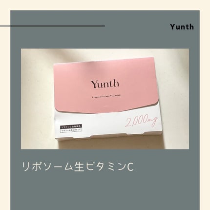 リポソーム生ビタミンC/Yunth/美容サプリメントを使ったクチコミ(1枚目)