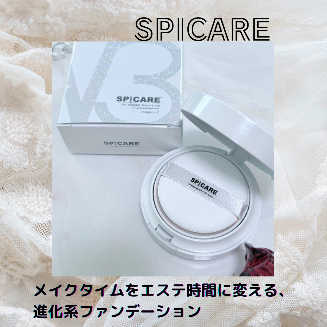V3 ブリリアント ファンデーション/SPICARE/クッションファンデーションを使ったクチコミ（1枚目）