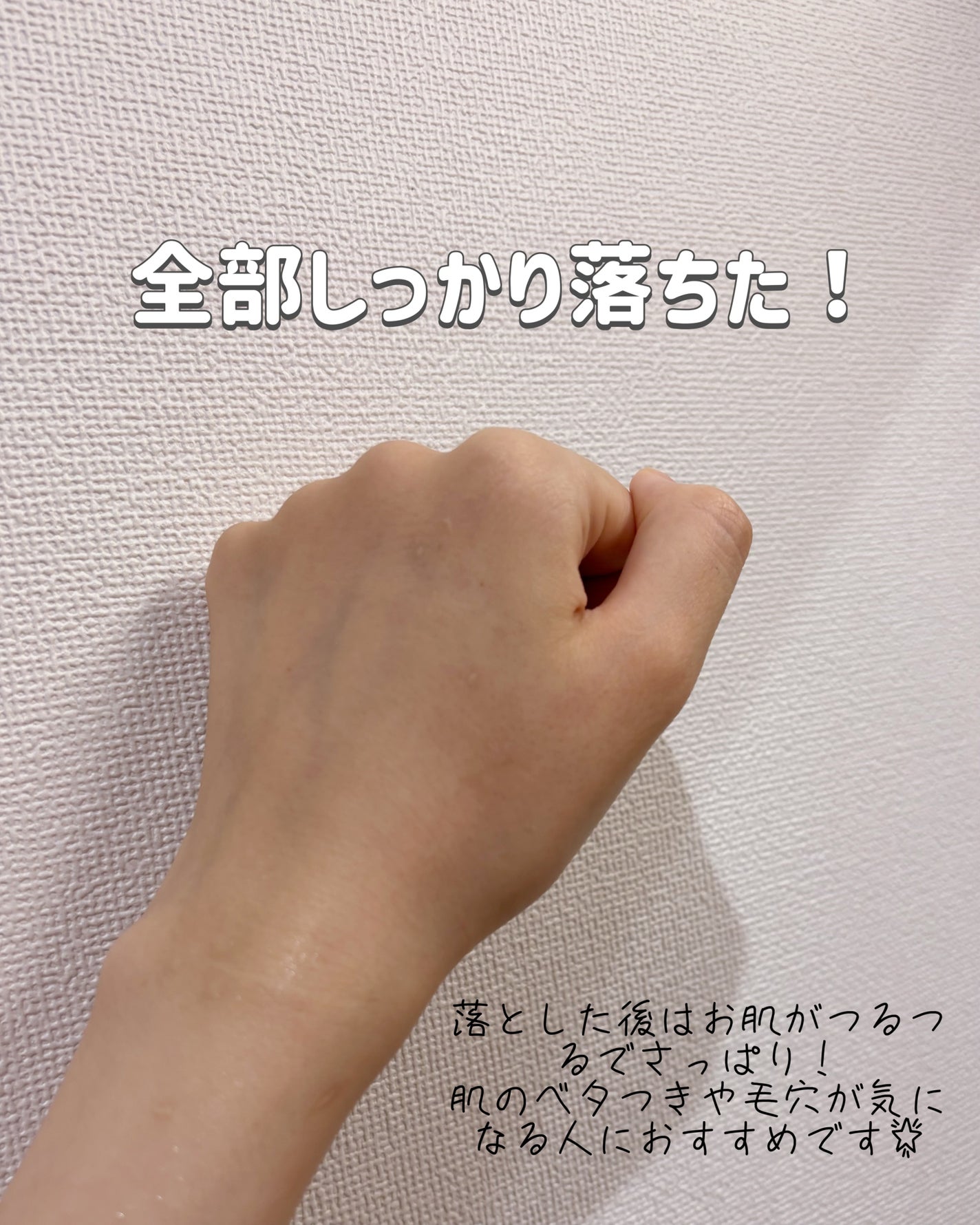 バンブークレンジングバーム/ASUNE /クレンジングバームを使ったクチコミ(5枚目)