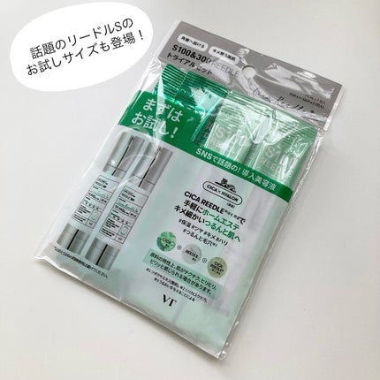 S100 リードル/VT/美容液を使ったクチコミ(4枚目)