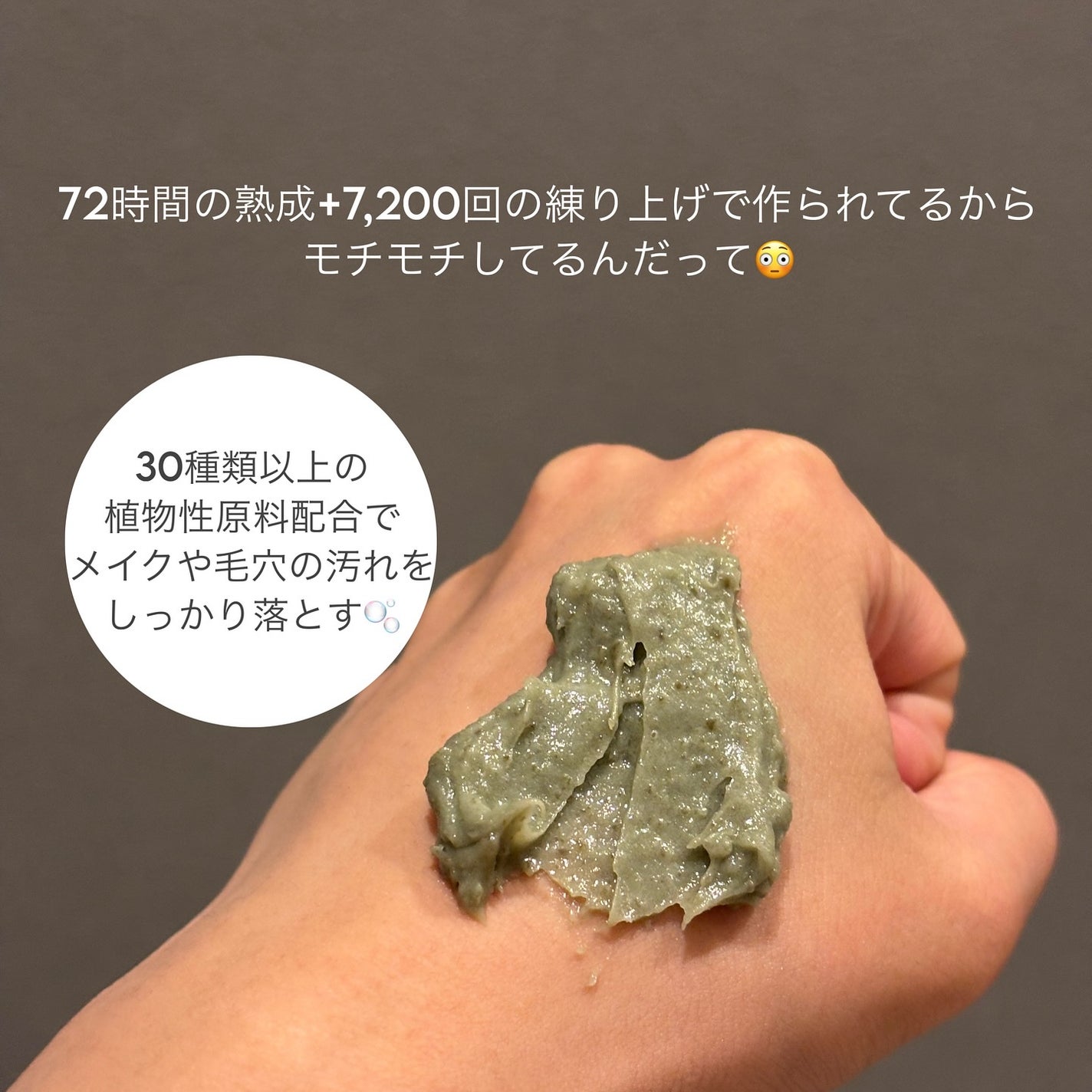 プレミアムもちソープ「グリーンアルティザン」/アレンシア/その他洗顔料を使ったクチコミ(2枚目)