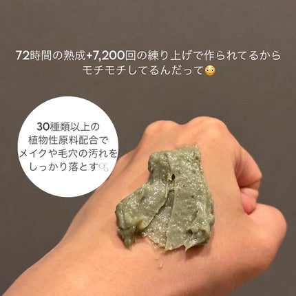 アレンシアプレミアムもちソープ「グリーン」/アレンシア/その他洗顔料を使ったクチコミ(2枚目)