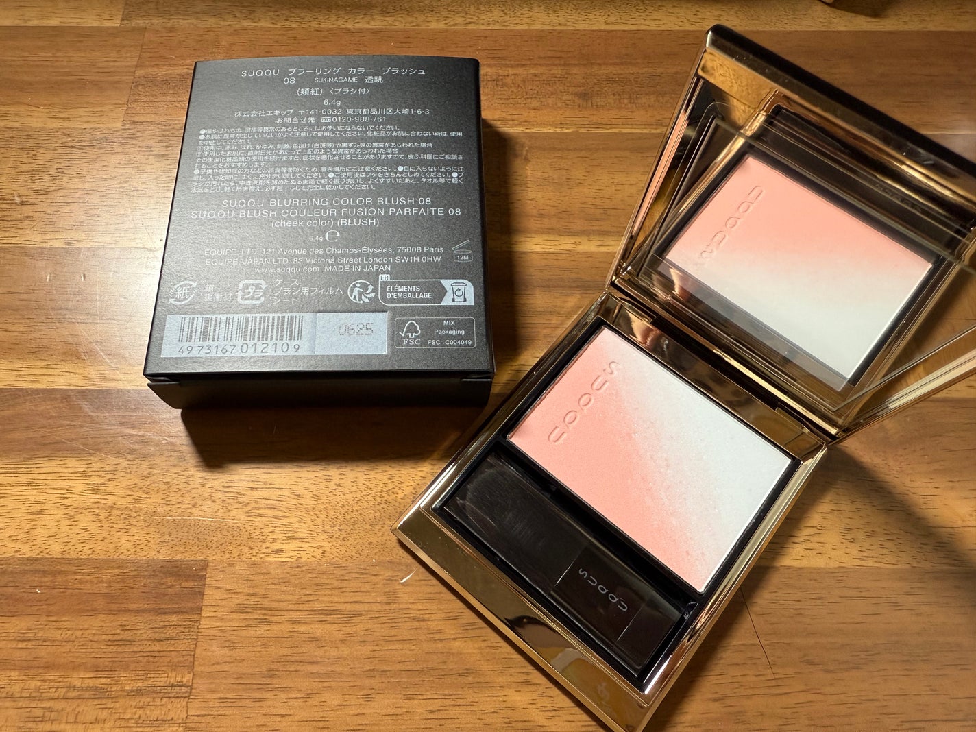 ブラーリング カラー ブラッシュ/SUQQU/パウダーチークを使ったクチコミ(3枚目)