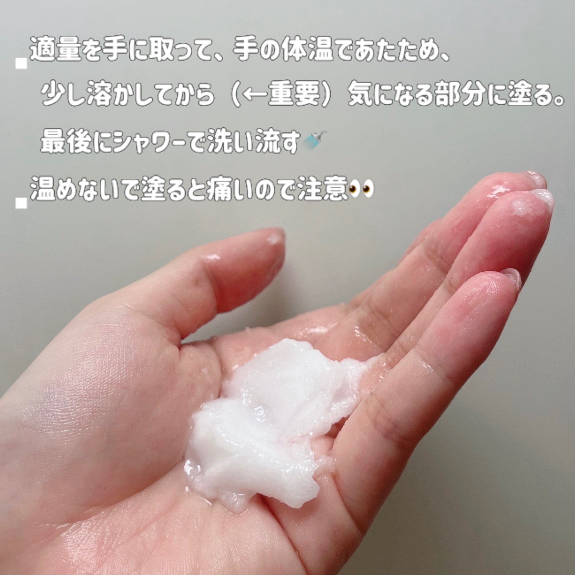 ボディ スムーザー /ハウス オブ ローゼ/ボディスクラブを使ったクチコミ（2枚目）