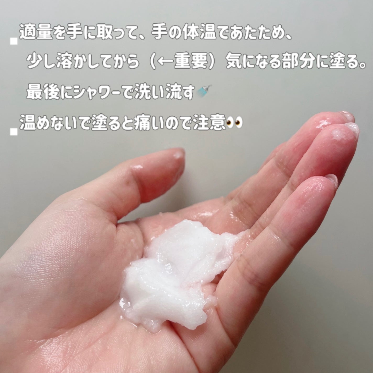 ボディ スムーザー /ハウス オブ ローゼ/ボディスクラブを使ったクチコミ(2枚目)