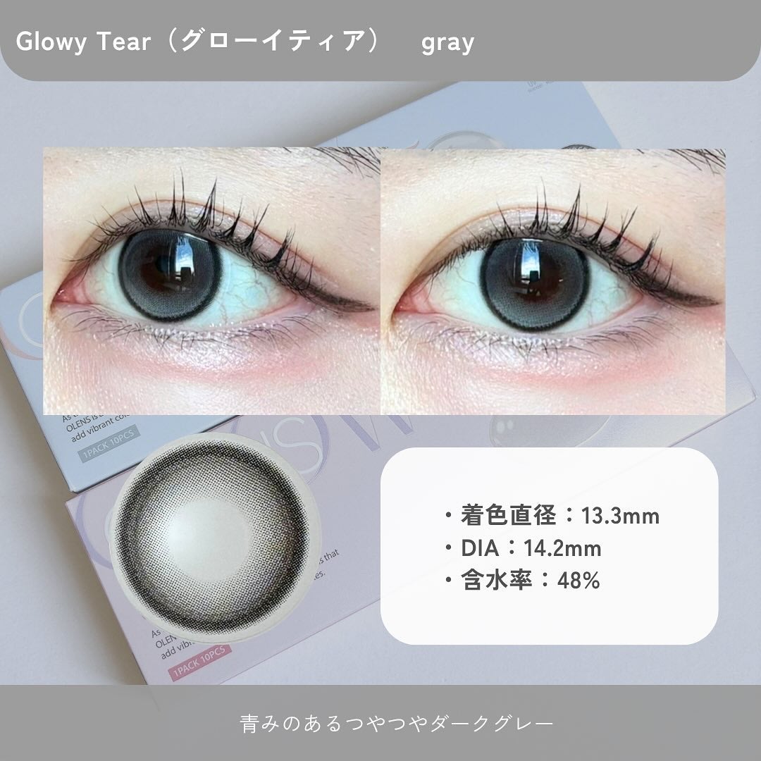 みん/韓国コスメ on LIPS 「うるうるの水光感🥹OLENSのカラコン2種類比較🫧【新作】Gl..」(3枚目)