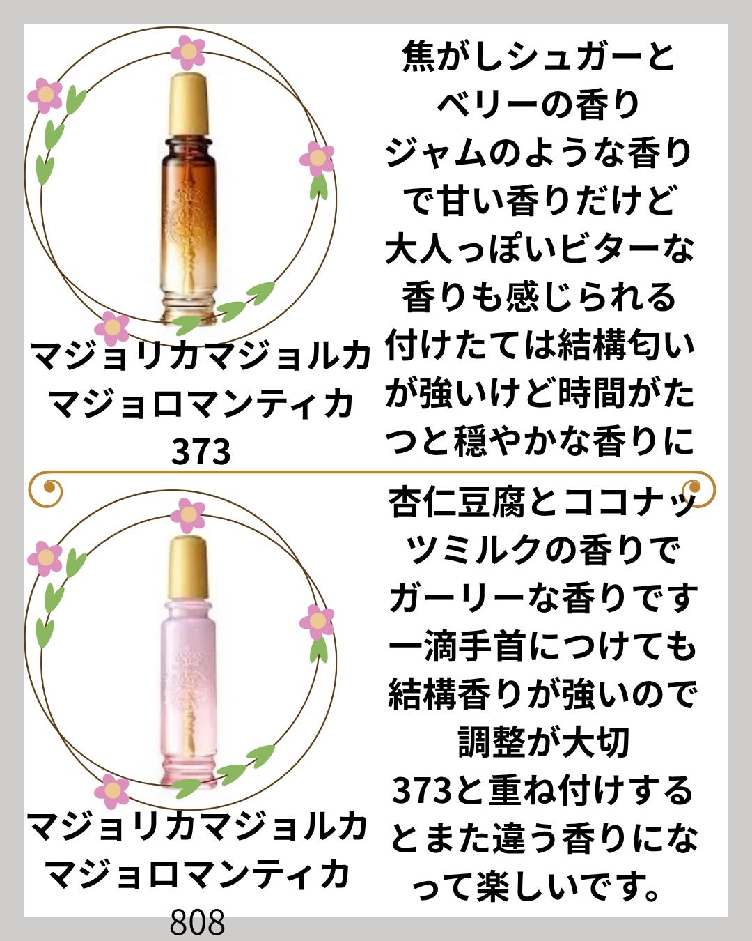 ソヴァージュ オードゥ トワレ/Dior/香水(メンズ)を使ったクチコミ(3枚目)