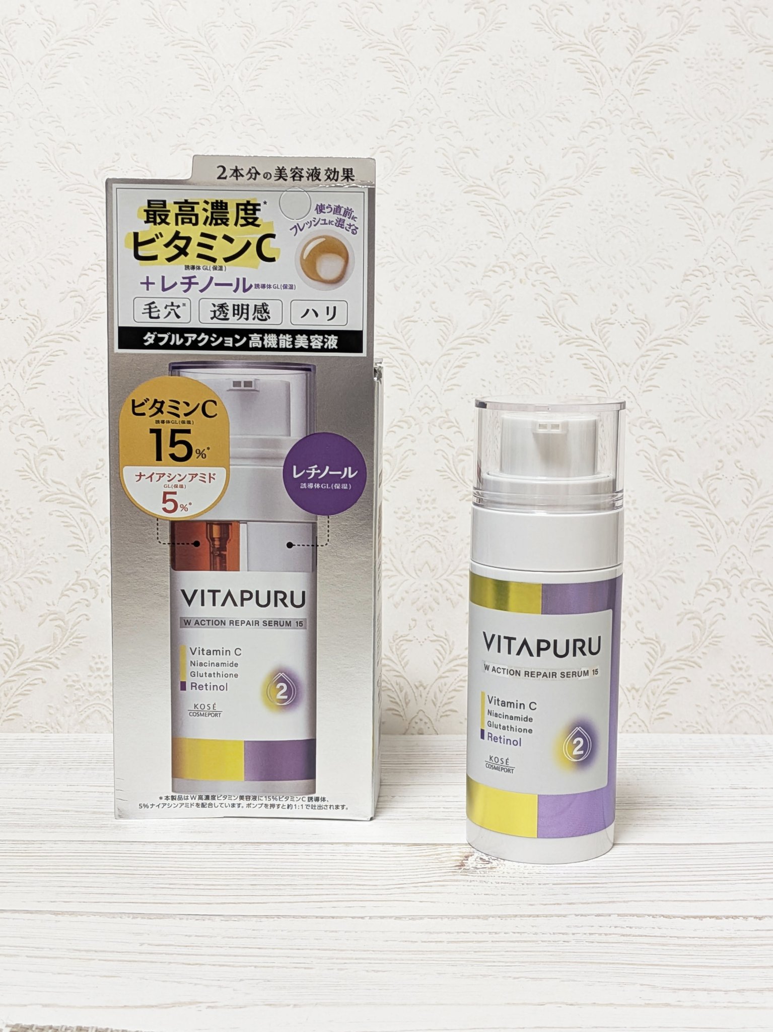 ビタプル ダブルアクション リペアセラム 15/VITAPURU/美容液を使ったクチコミ（3枚目）