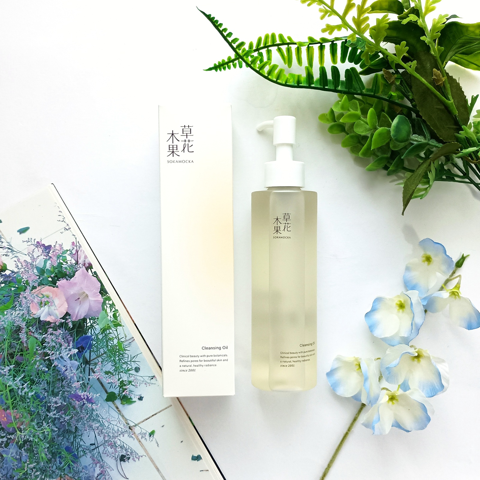 草花木果 メイク落としオイル N ＜クレンジング＞/草花木果/オイルクレンジングを使ったクチコミ（1枚目）