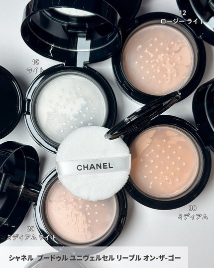 VOCE(ヴォーチェ)編集部【公式】 on LIPS 「【#シャネル】プレイフルな“ボタン”をイメージした「レキャトル..」(5枚目)