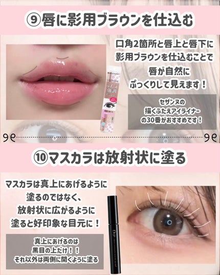 マーメイドスキンジェルUV/キャンメイク/日焼け止めジェルを使ったクチコミ(7枚目)