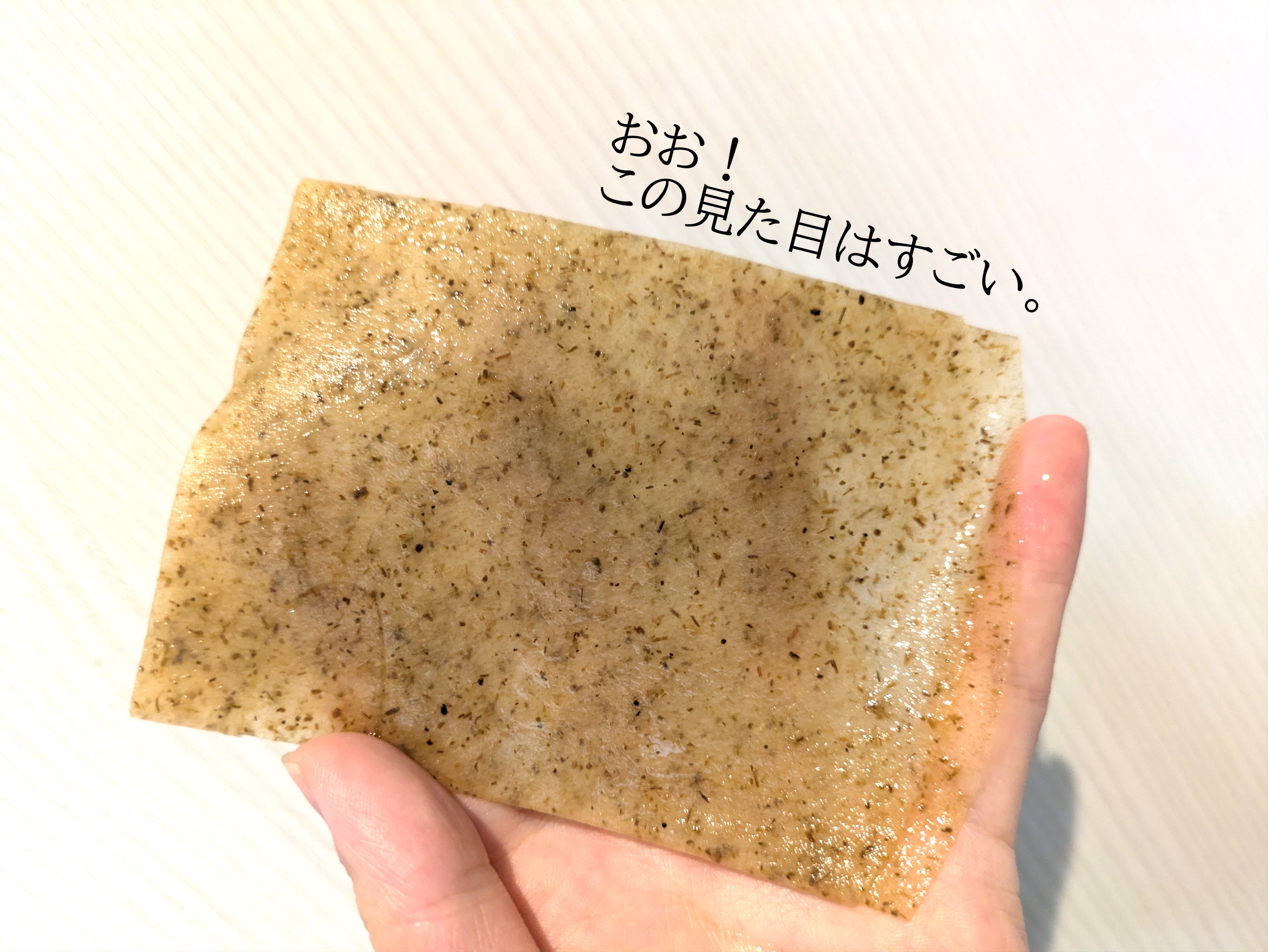 ツボクサスージングハイドロヨモギマスク/LIALUSTER/シートマスク・パックを使ったクチコミ（2枚目）