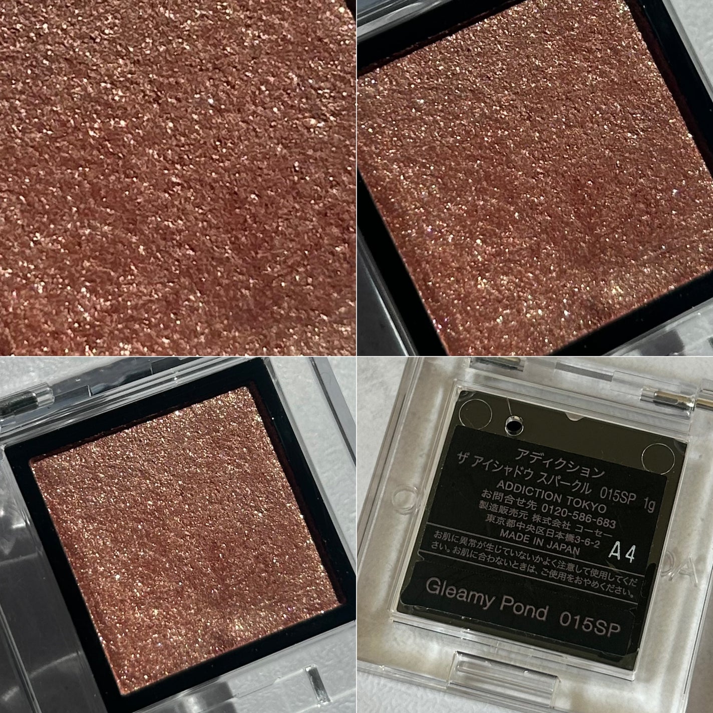 アディクション ザ アイシャドウ スパークル/ADDICTION/単色アイシャドウを使ったクチコミ(6枚目)