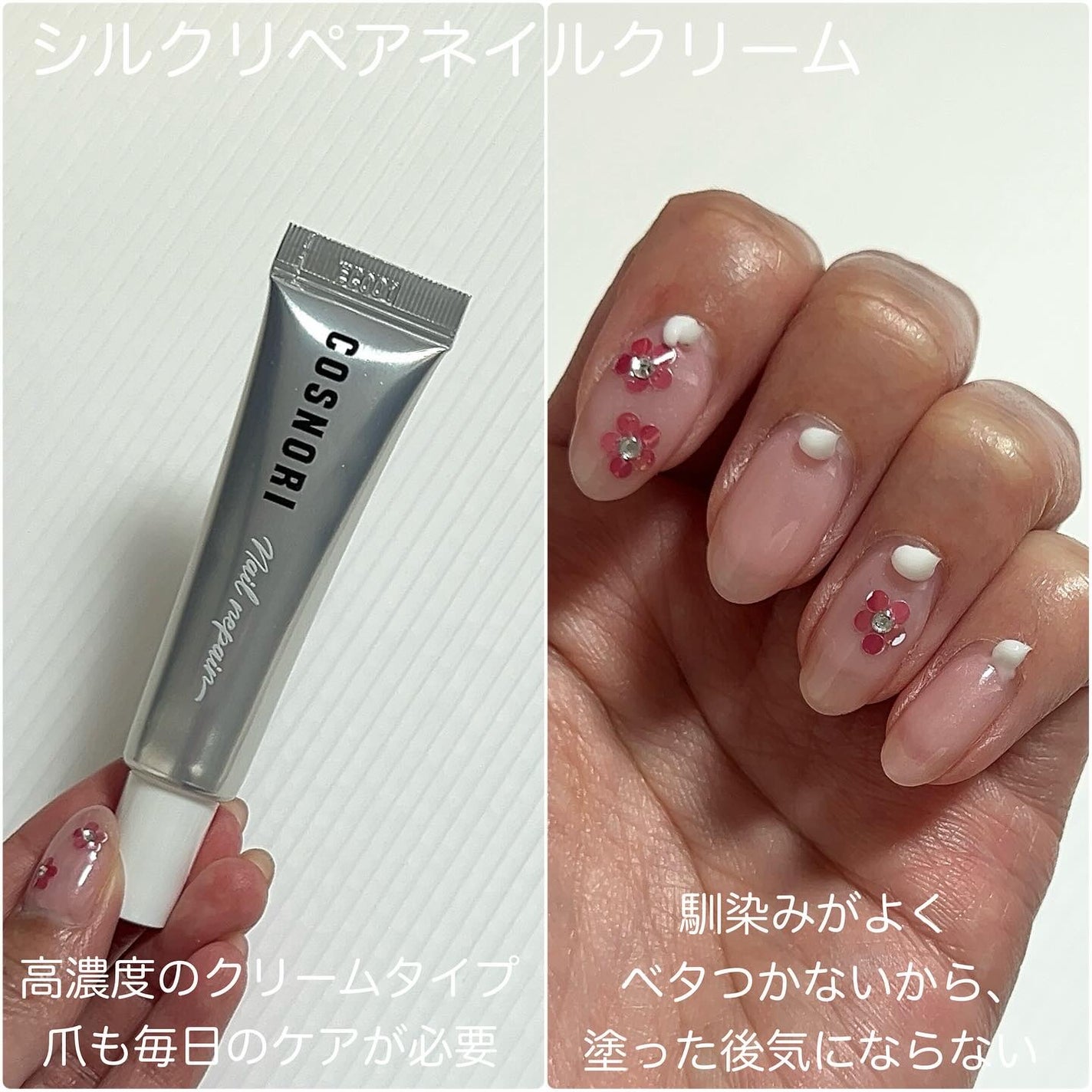 M♡フォロバ on LIPS 「#m_beautyroom06です🌸-—————COSNORI..」(2枚目)