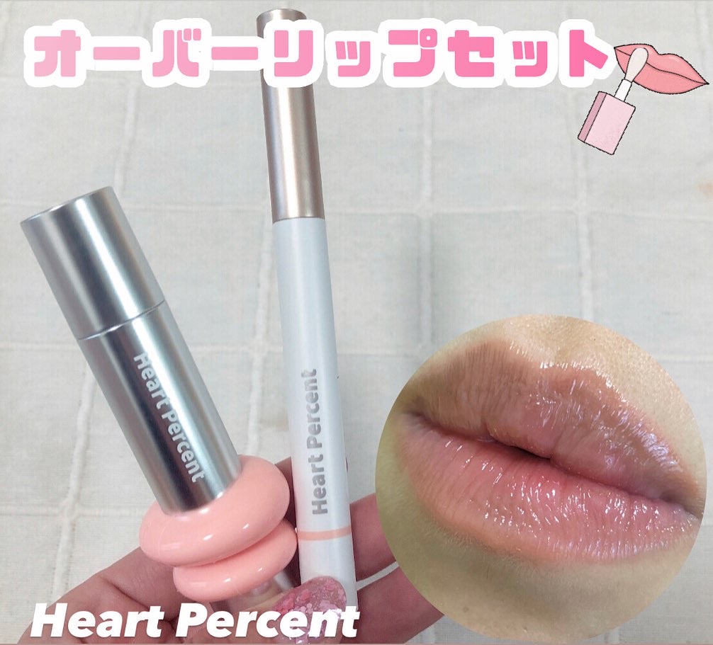 ドットオンムードリップペンシル/Heart Percent/リップライナーを使ったクチコミ（1枚目）