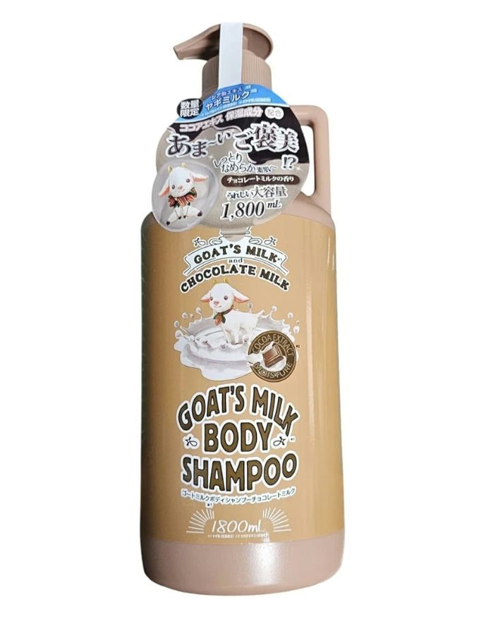 GOAT'S MILK ゴートミルクボディシャンプーのクチコミ「好きな人がフォローしてくれた❤️

めちゃくちゃ私用でごめんなさい。

ヤギミルクボディシャン.....」（2枚目）