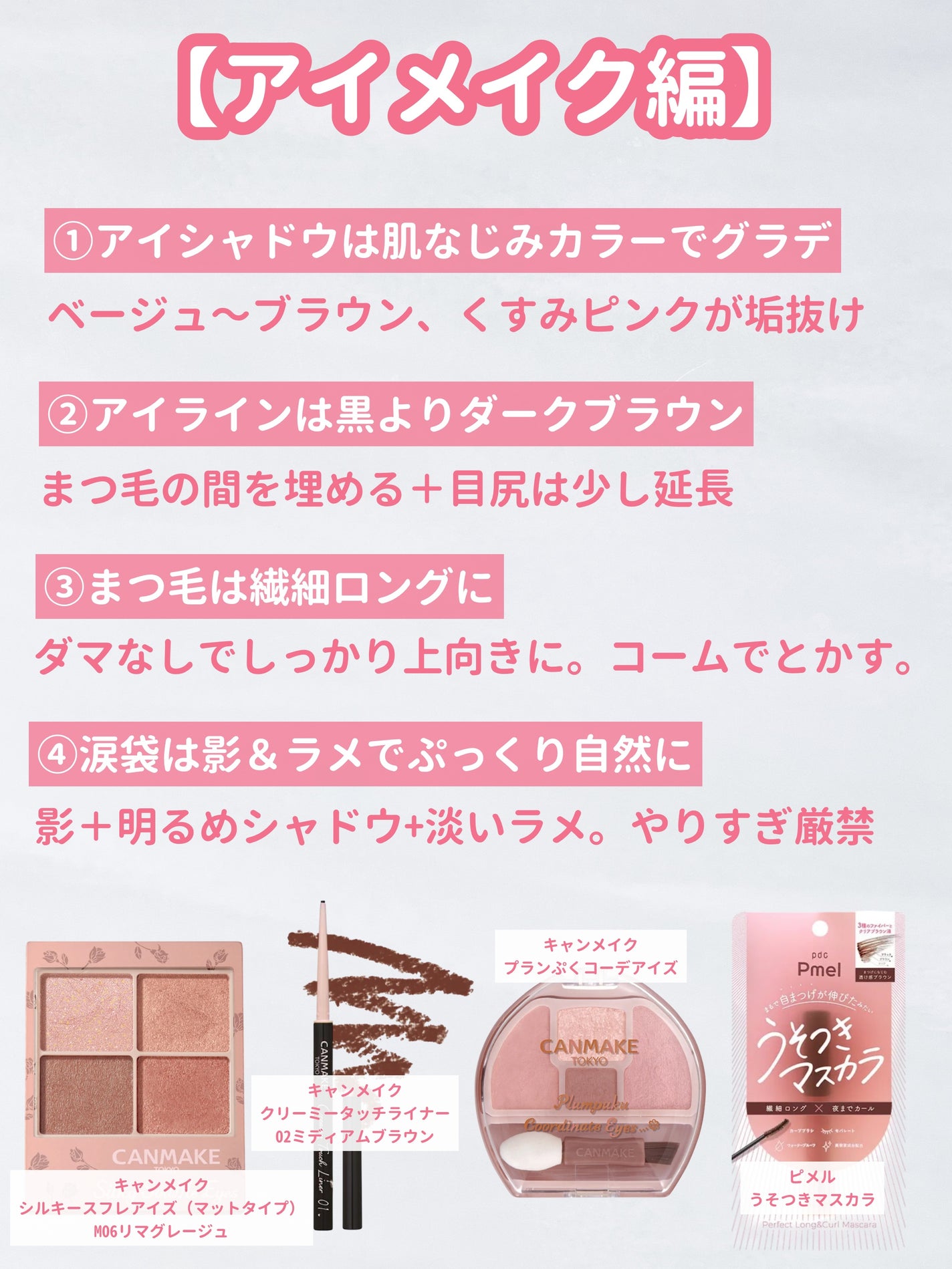 シェーディングパウダー/キャンメイク/シェーディングを使ったクチコミ(3枚目)