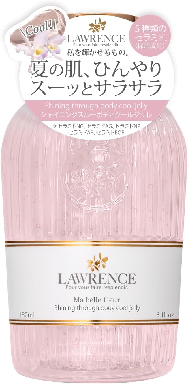 シャイニングスルー ボディクールジェル マベルフルール / ロウレンス 