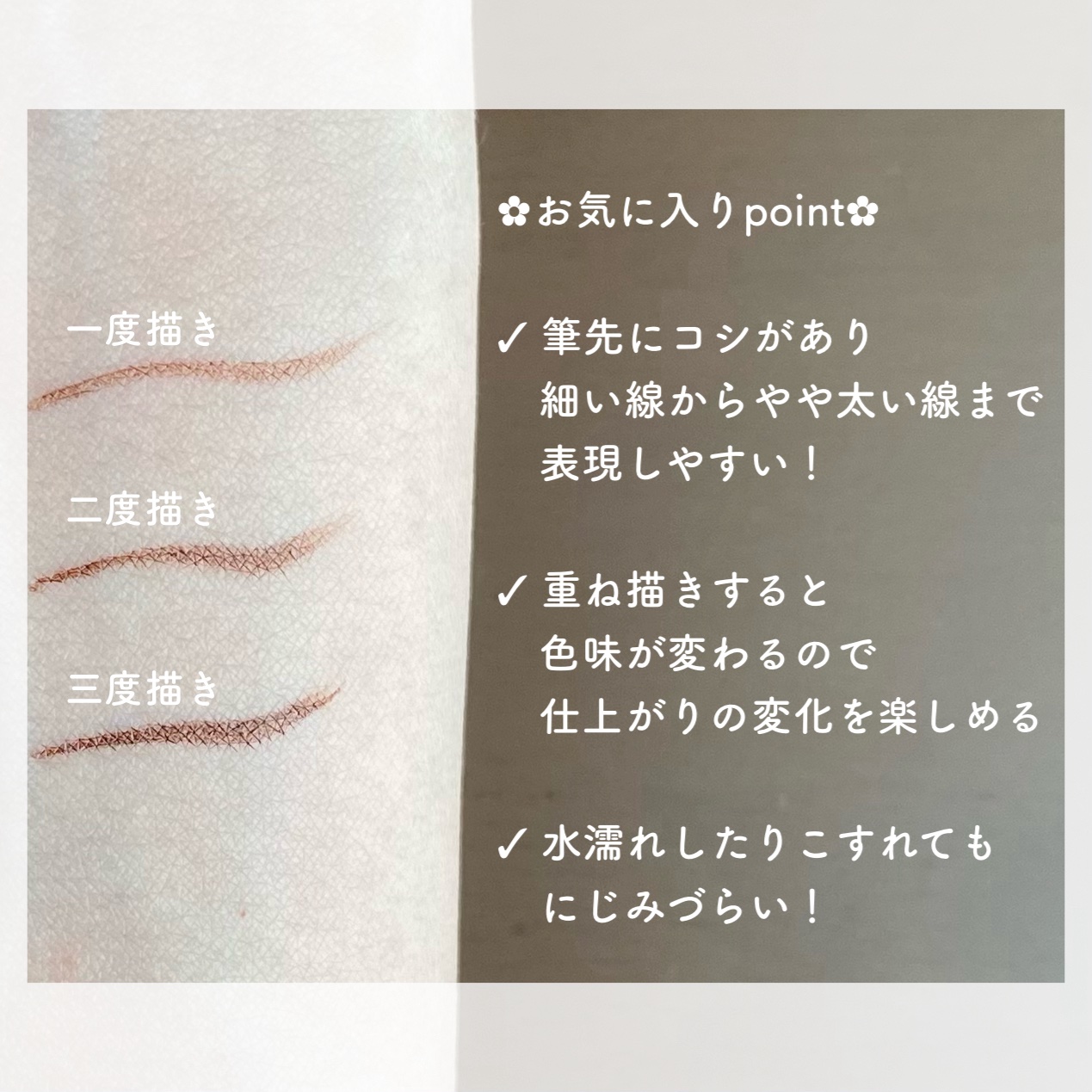 お化粧ふでぺん 目元用 毛筆極細/くれ竹 /リキッドアイライナーを使ったクチコミ（3枚目）