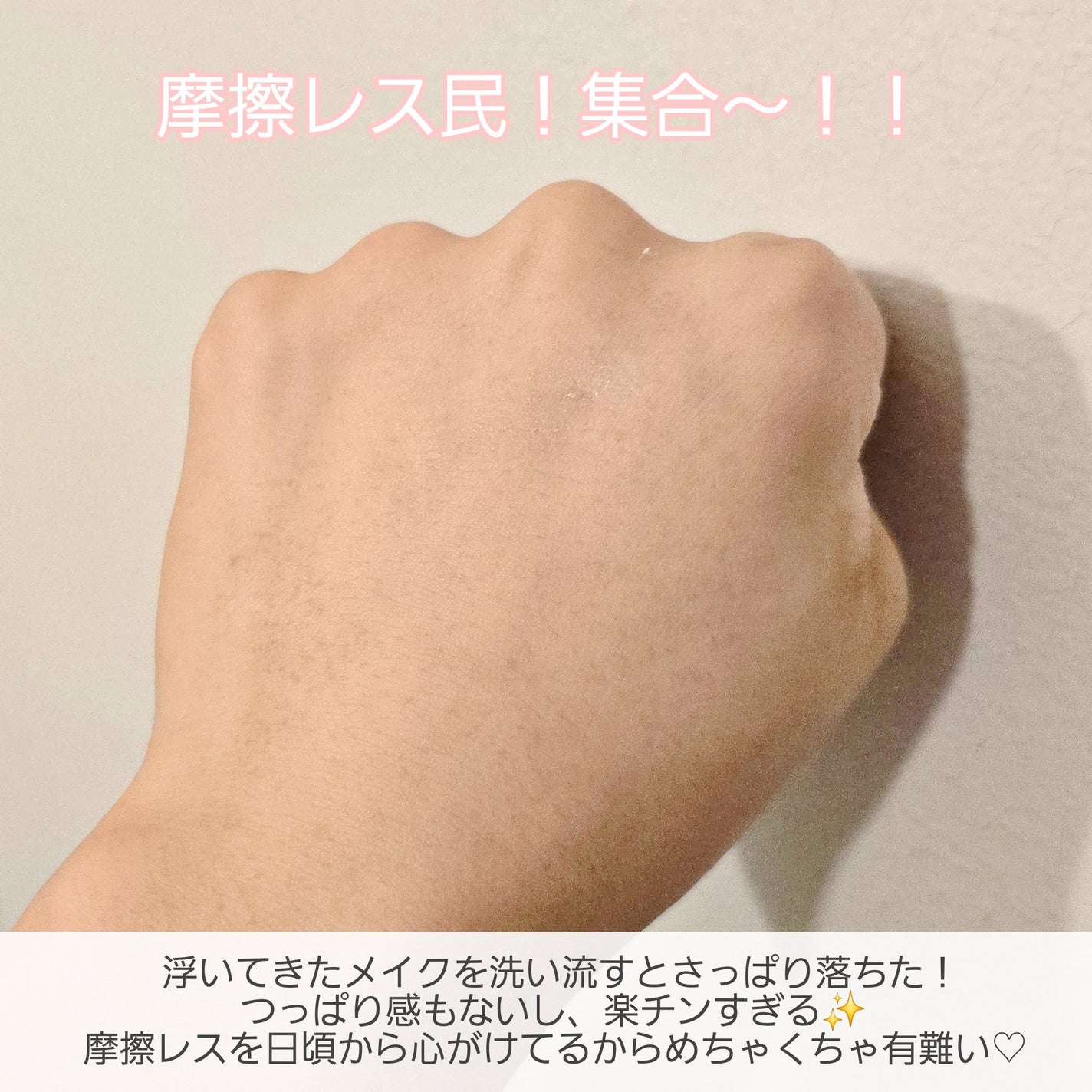 ザ クレンズ オイルミストメイク落とし/ビオレ/オイルクレンジングを使ったクチコミ(5枚目)