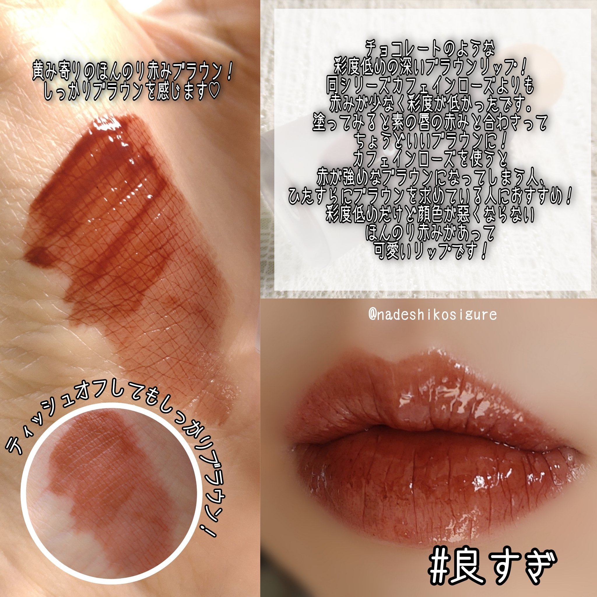 NARS アフターグロー リップオイル/NARS/リップオイルを使ったクチコミ（3枚目）