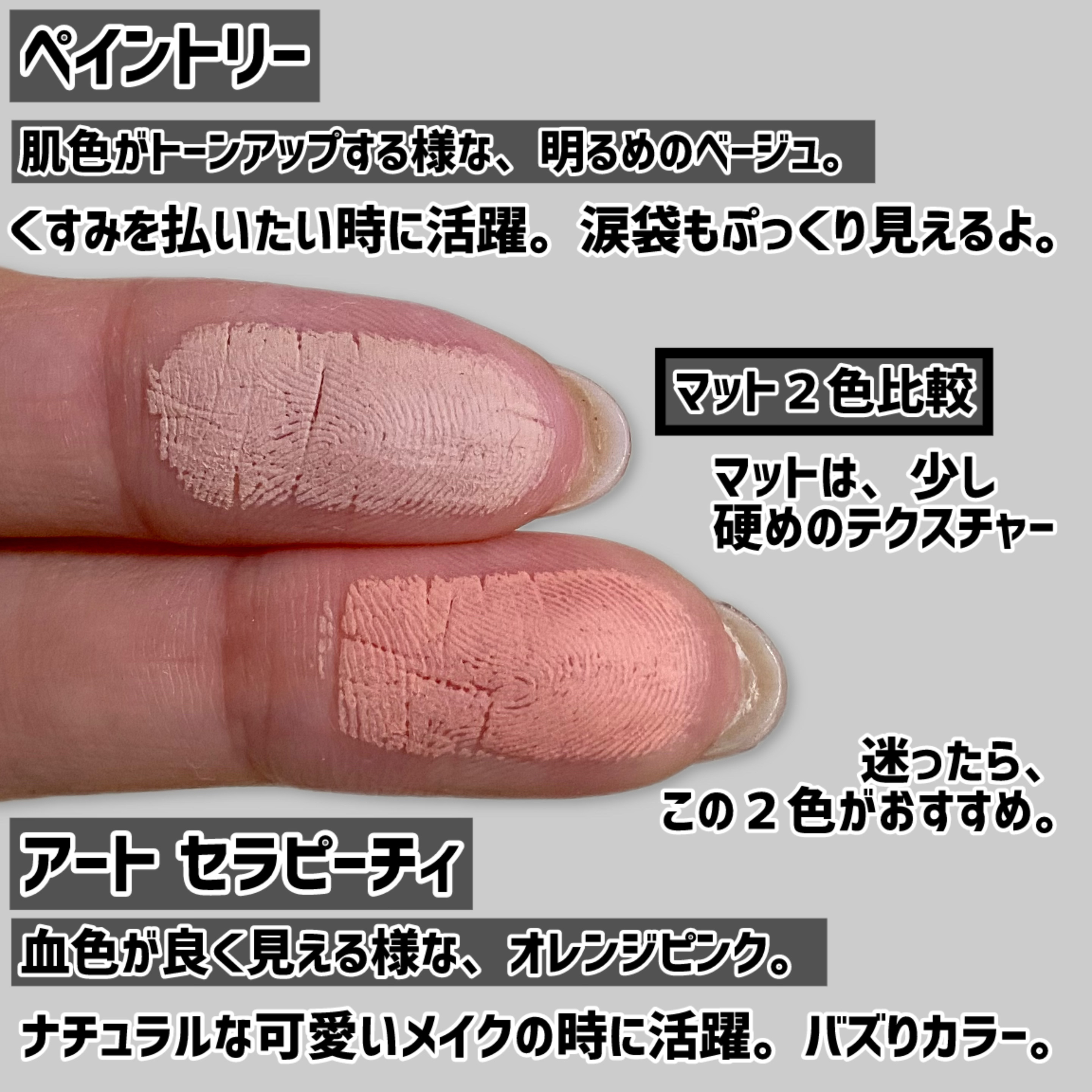 プロ ロングウェア ペイント ポット/M・A・C/ジェル・クリームアイシャドウを使ったクチコミ（3枚目）