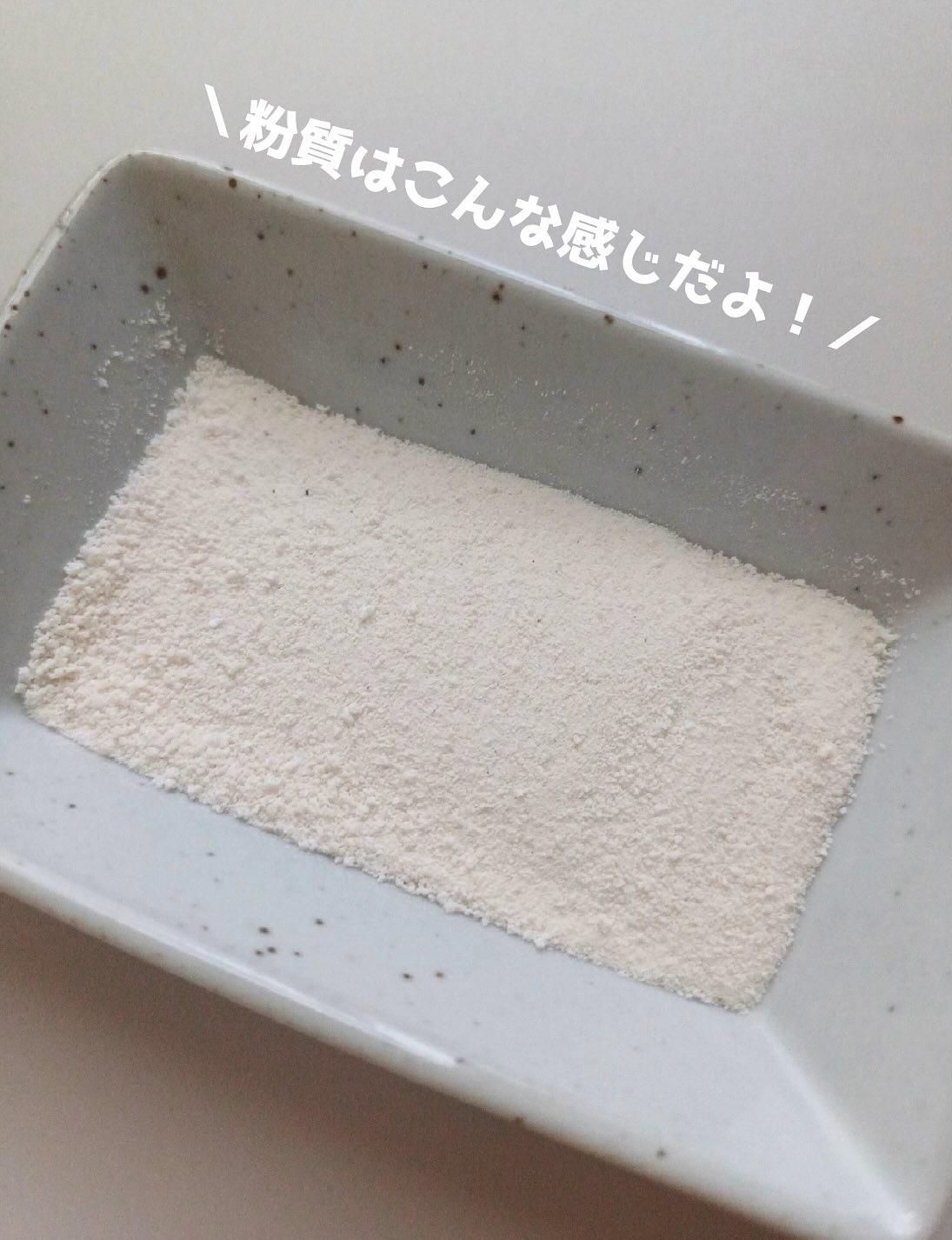 パクシーレチノールコラーゲンC/PHYTOTICS/美容サプリメントを使ったクチコミ（3枚目）