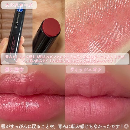 ニベア リッチケア&カラーリップ 色持続タイプ/ニベア/リップクリームを使ったクチコミ(5枚目)