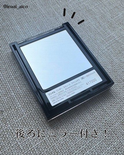 ワンダー スウィート アイシャドウ 002 生意気カワイイヘーゼルナッツショコラ/リンメル ロンドン/アイシャドウパレットの画像