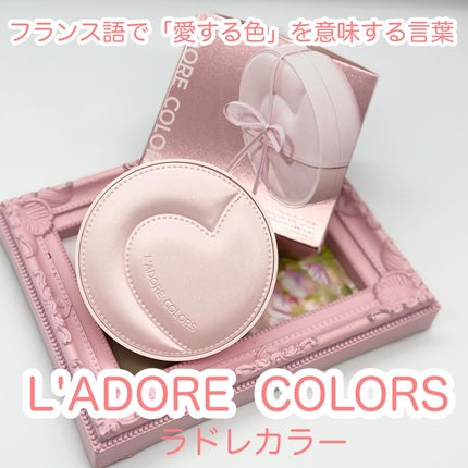 L'ADORE COLORS レインコート クッション ファンデーション/L'adore Colors/クッションファンデーションを使ったクチコミ(2枚目)