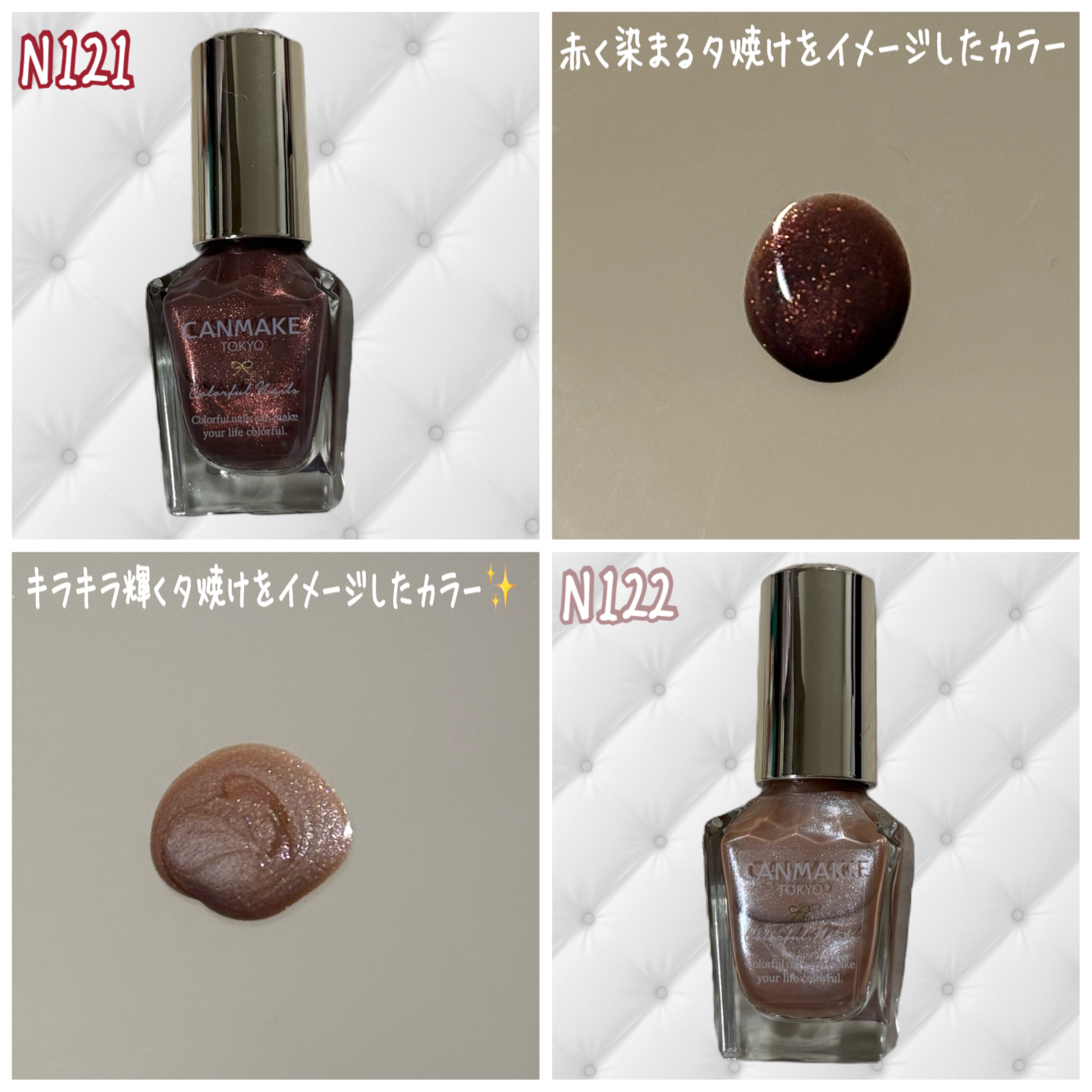 カラフルネイルズ/キャンメイク/マニキュアを使ったクチコミ（3枚目）