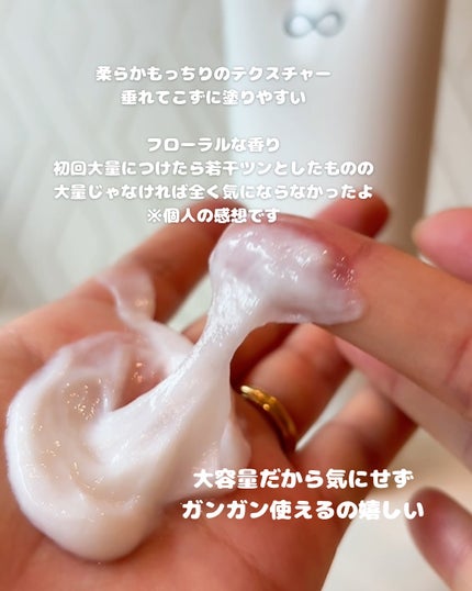 ジョモリッチ/鎌倉ライフ/除毛クリームを使ったクチコミ(3枚目)