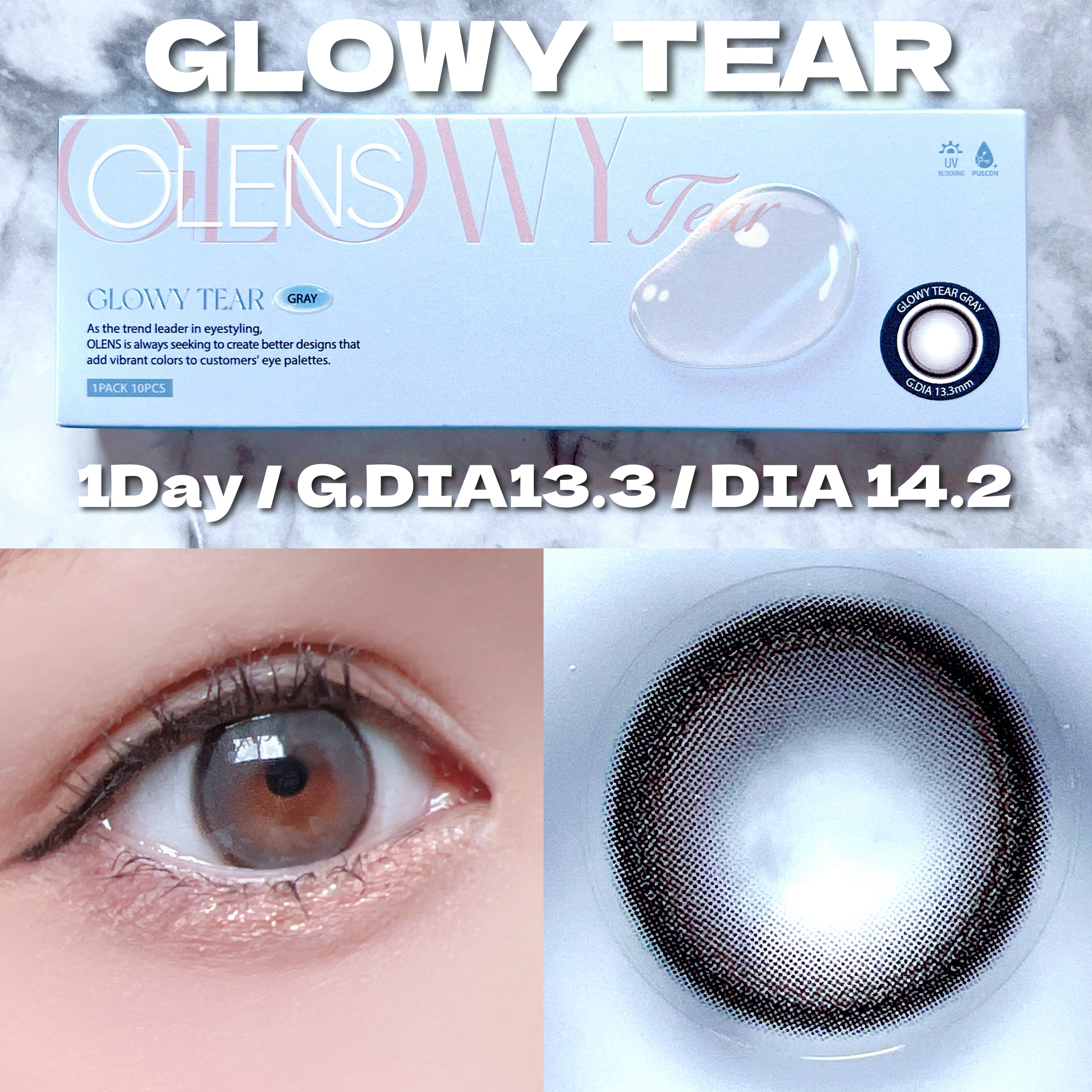 Double Tint 1day/OLENS/カラーコンタクトレンズを使ったクチコミ（3枚目）
