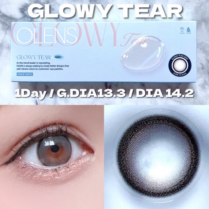Double Tint 1day/OLENS/カラーコンタクトレンズを使ったクチコミ(3枚目)