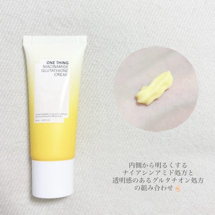 ナイアシンアミド グルタチオン クリーム/ONE THING/フェイスクリームを使ったクチコミ(2枚目)