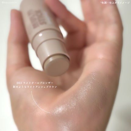 アイムマルチスティックブラッシャー/i’m meme/ジェル・クリームチークを使ったクチコミ(5枚目)