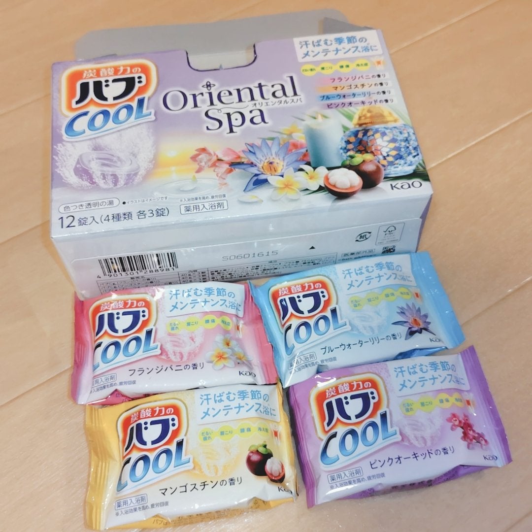 バブクール オリエンタルスパ/バブ/炭酸系入浴剤を使ったクチコミ(1枚目)