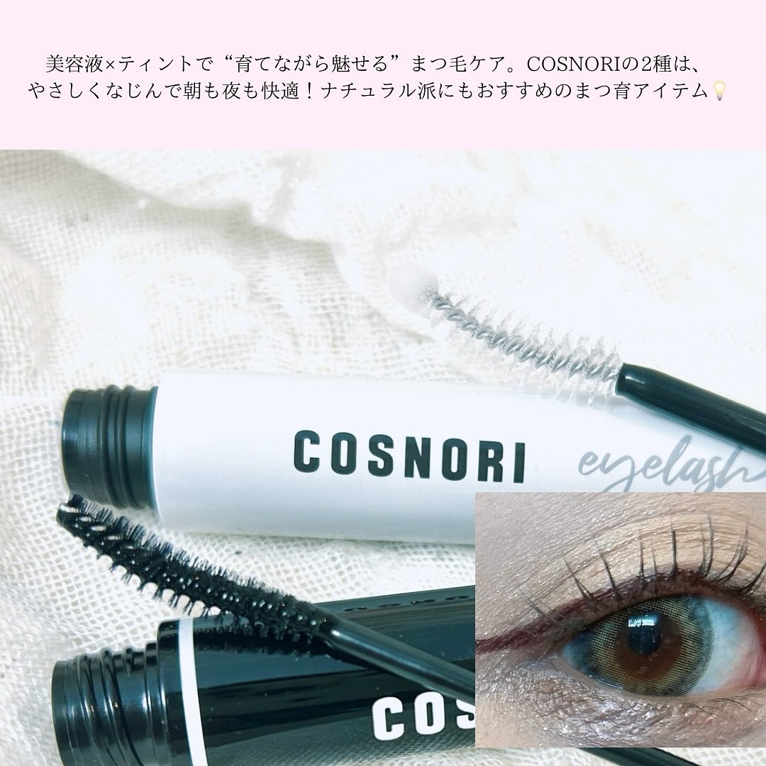 ロングアクティブアイラッシュセラム/COSNORI/まつげ美容液を使ったクチコミ（2枚目）