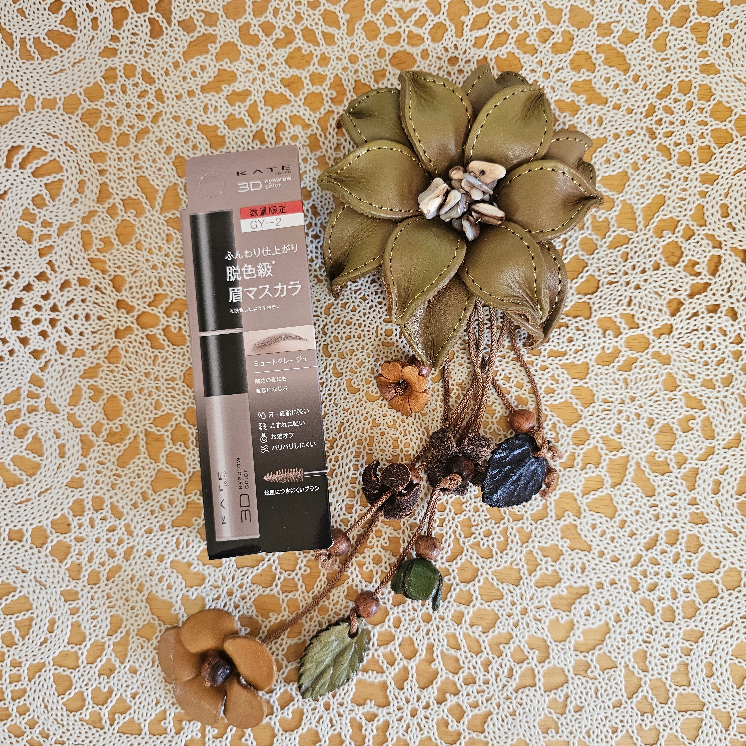 ケイト 3DアイブロウカラーZ/KATE/眉マスカラを使ったクチコミ（2枚目）