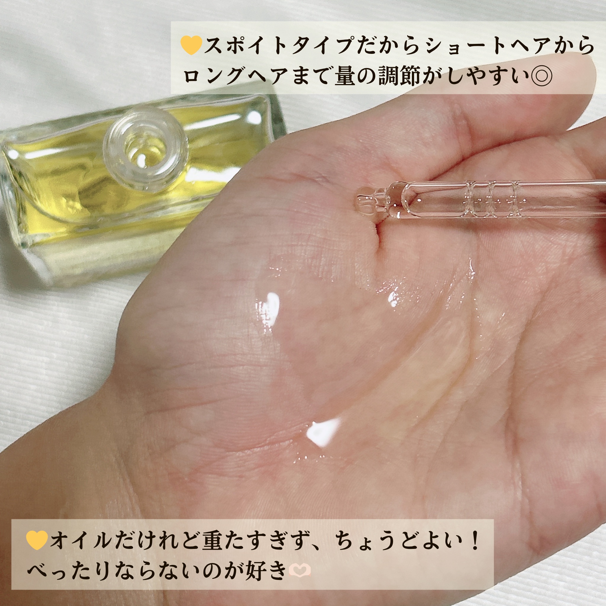 オーガニックヘアシロップ/PINKGHOST/ヘアオイルを使ったクチコミ（3枚目）