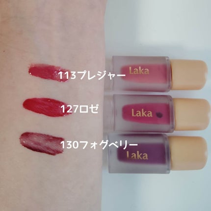 フルーティーグラムティント/Laka/リップティントを使ったクチコミ(2枚目)